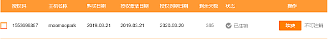 360截图17090922658756.png